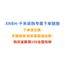XNBH - ǧ�̲�ُ����朽ӣ��ν��~�M150ȫ�����] ��