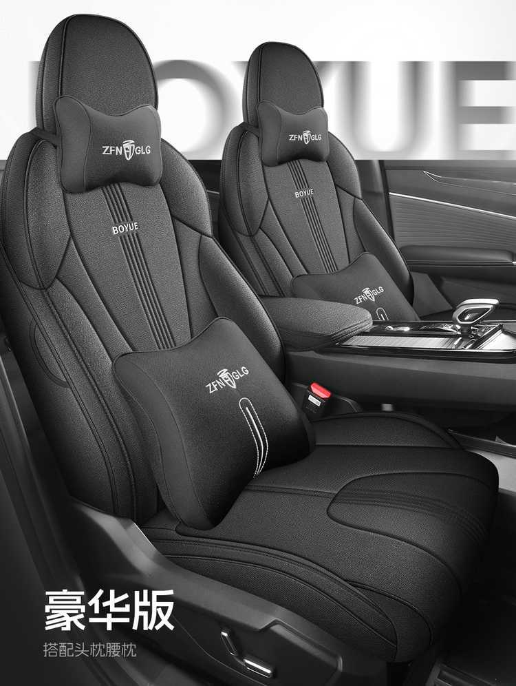 2026 Geely New Boyue Seat Cover Full Surround Special Seat Cover Linen Fabric Car Cushion Modified Seat Cushion