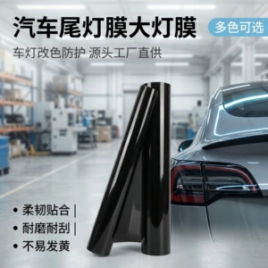 Transparent protective film for car headlights, TPU anti-scratch repair, anti-yellowing and aging, wholesale blackened taillight film