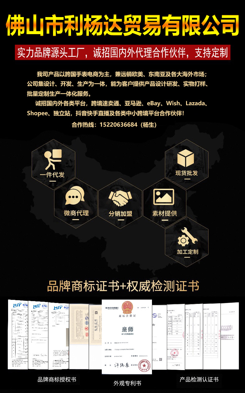Alibaba Details. Jpg