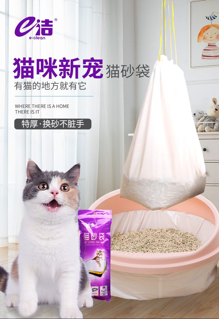 猫砂袋紫色详情_01.jpg