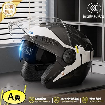 New national standard 3c certification electric: Motosiklet dəbilqələri - one-size-fits-all-new-national-standard-category-a-piano-black-anti-fog-lenses