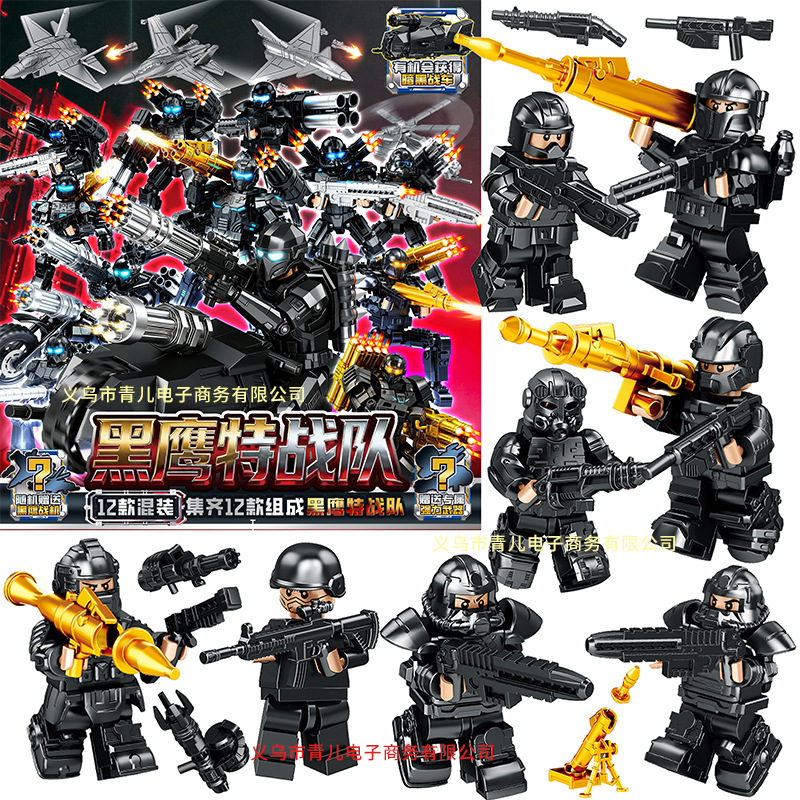 Mengleya 33036 Black Hawk Special Team Blind Bag 1 lot de 24 paquets Veuillez commander par multiples de 24