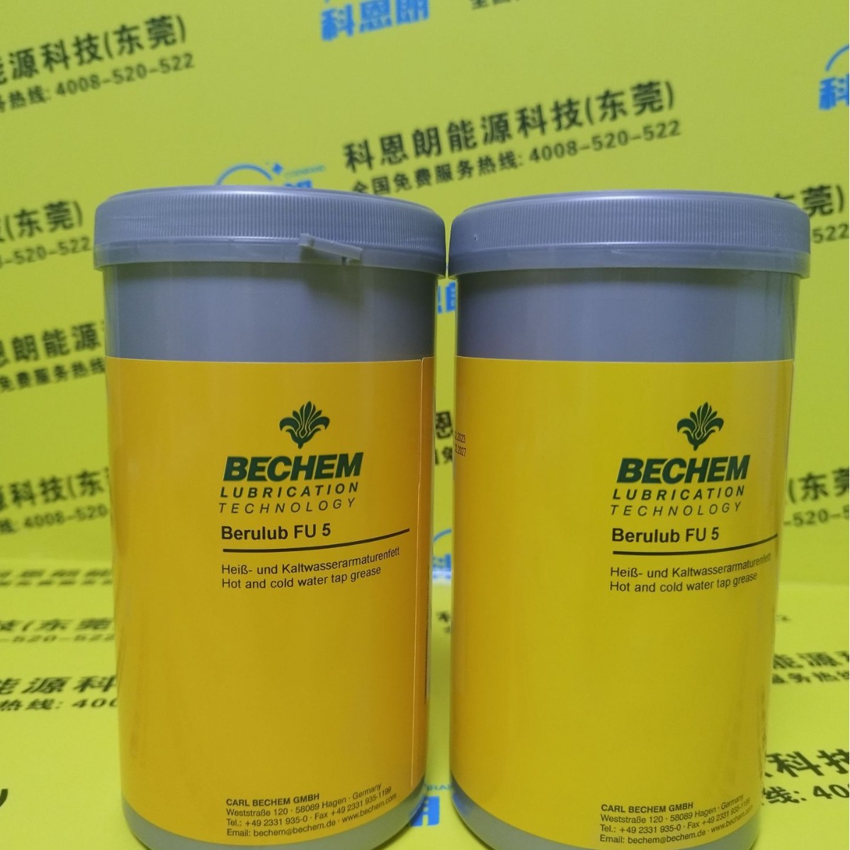 德国倍可铁路轨道交通润滑油脂授权代理商 BECHEM  Ecorail 5501