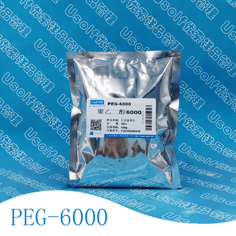 益普生 聚乙二醇6000 PEG-6000 PEG6000 粉状 100g/袋