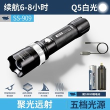 微笑鯊鋁合金防狼防身強光手電筒帶攻擊頭充電調焦LED手電筒