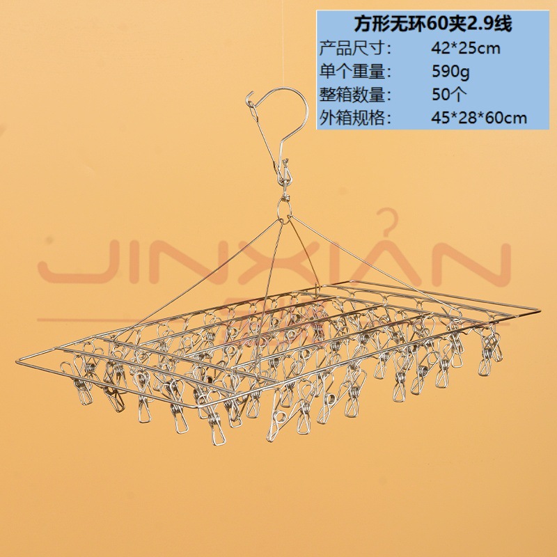 42*25cm2.9 라인 사각형 60 클립 링 없음