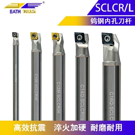 车刀;刀具配附件;数控刀具