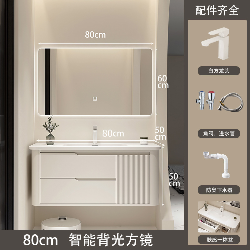 80 스마트 백라이트 사각 거울 + 코리안 일체형 세면대