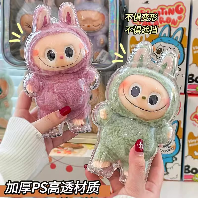labubu搪胶保护套马卡龙坐坐派对盲盒收纳拉布布防尘遛娃痛包挂件|undefined