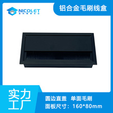 电脑桌面铝合金线槽带穿线孔毛刷带缓冲线盒办公桌嵌入式一体隐藏