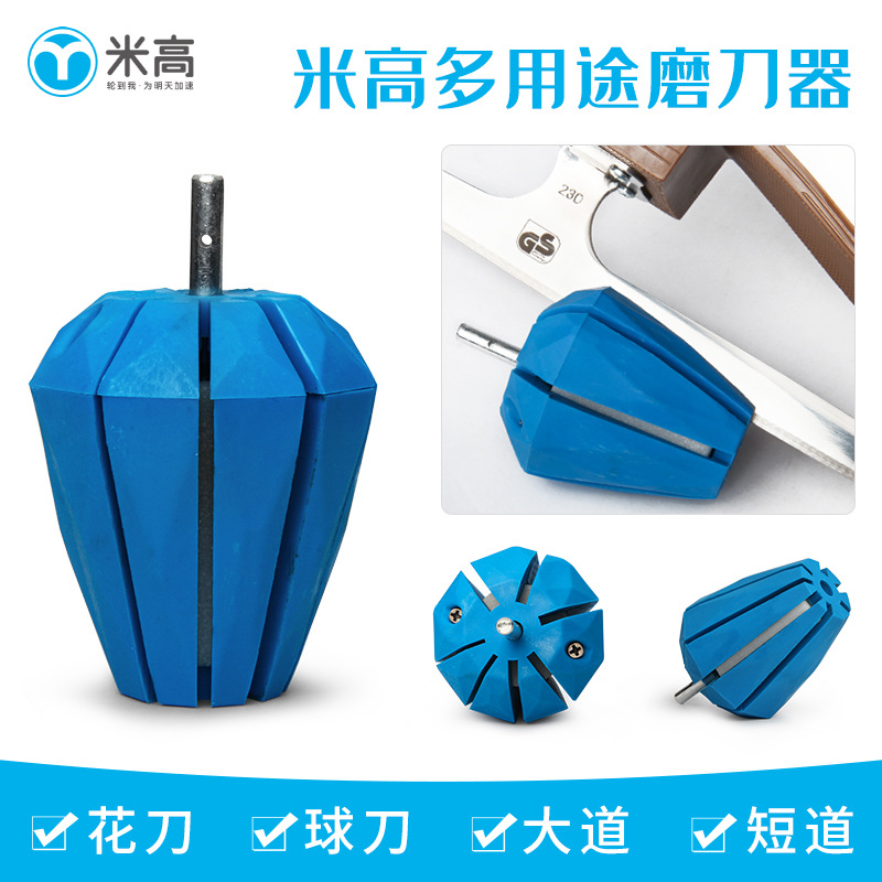 Micro figure skates, hockey skates, short track speed skates, water skates, knife sharpener, multi-purpose knife sharpener.