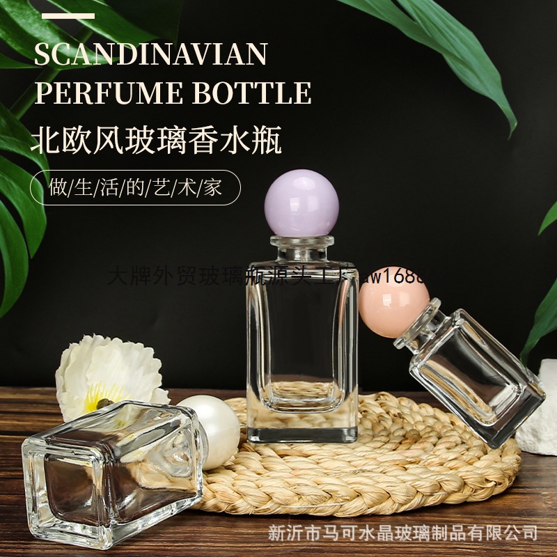 方形香水瓶50ml透明卡口玻璃按压喷雾瓶圆球盖加厚精油分装瓶批发