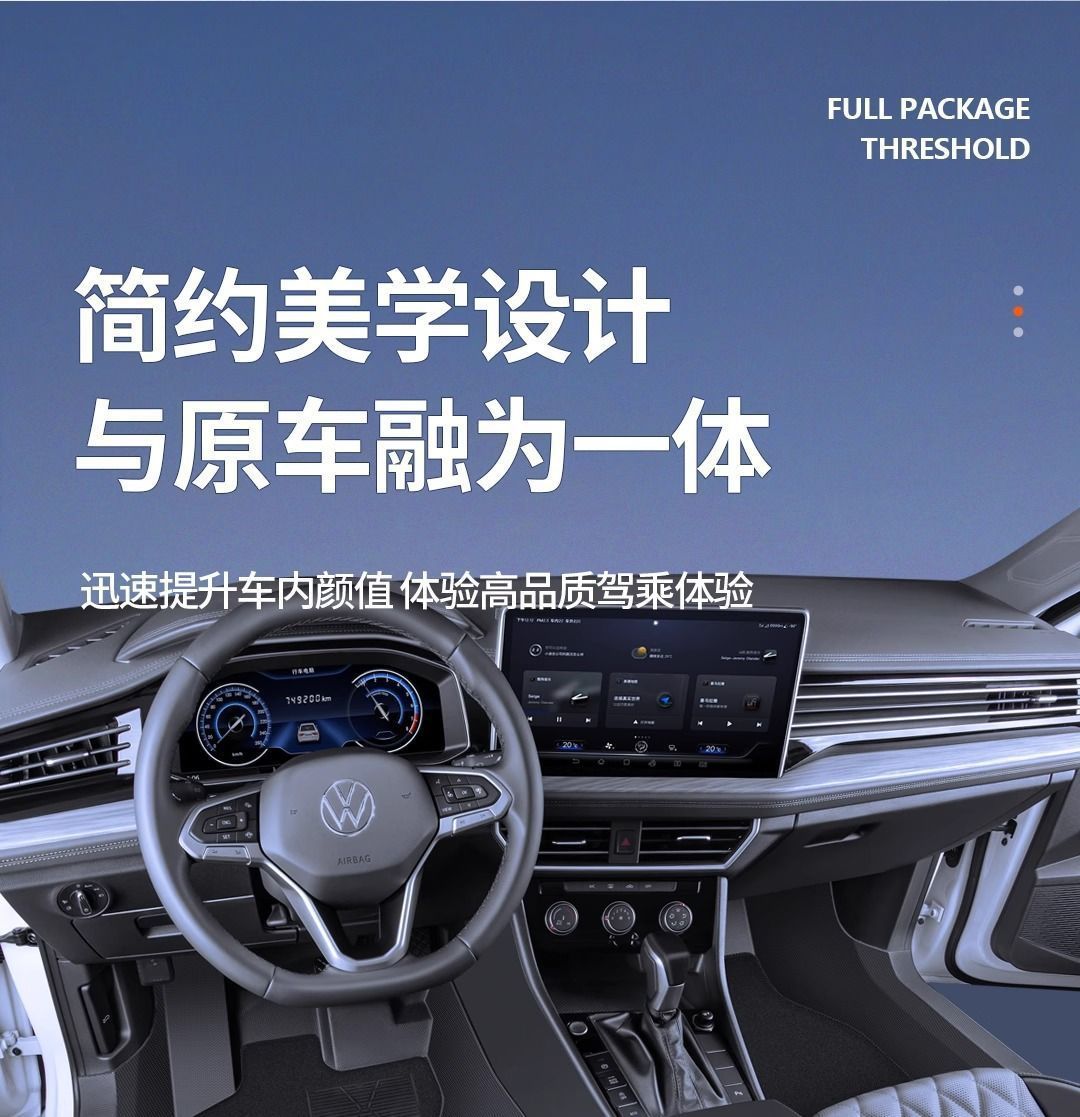 Haval Big Dog Special Second-Generation Big Dog Door Sill Tpe Floor Mats Fully Surround Original Factory Door Sill Tpe Car Floor Mats