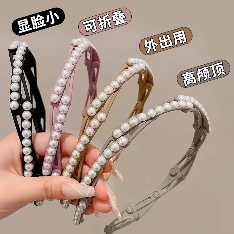 旅行携帯伸縮折りたたみカチューシャ女性高級感軽豪華真珠カチューシャ洗顔滑り止め圧髪カチューシャ髪飾り|undefined