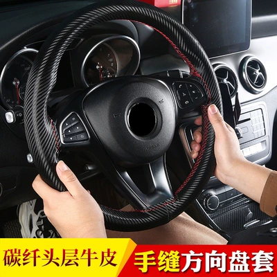 Handle Cover, Steering wheel cover
