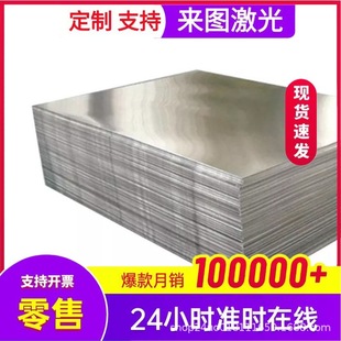 aisi12�X�Ͻ�ZL104�߹��XA356�X��a380�T���X�Ͻ�aisi7mg�X���X�K