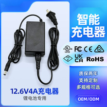 16.8V3A늄�܇�늳س���� 60W늄�ƽ������܇�����