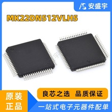 MK22DN512VLH5 ΢ MK22DN512 Ƭ װLQFP-64