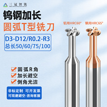 �u䓼��L�A��t��㊵�D3R0.5-D12R2�X����ñܿ�����R�ǈA��T�͵�