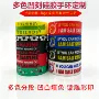定制撞色演唱会活动手环