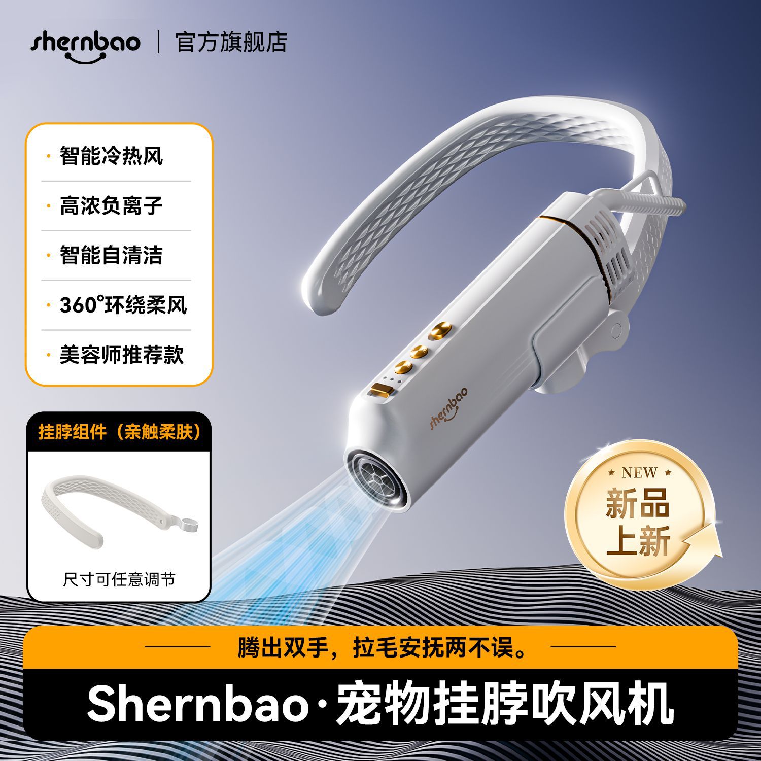 Shenbao 애완 동물 고양이와 개 목 헤어 드라이어 브러시리스 모터 무음 음이온 애완 동물 가게 미용사를위한 풀러 기계