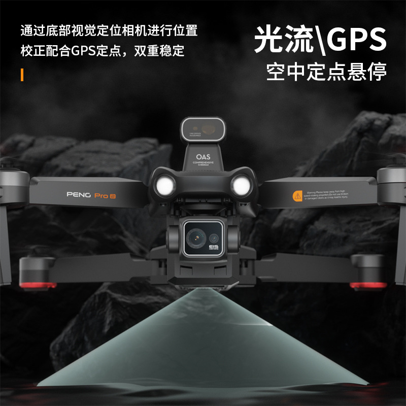 UAV transfronteriza nueva s810 aérea 8K imagen digital de transmisión sin escobillas Motor de evitación de obstáculos posicionamiento GPS aviones de control remoto image 5