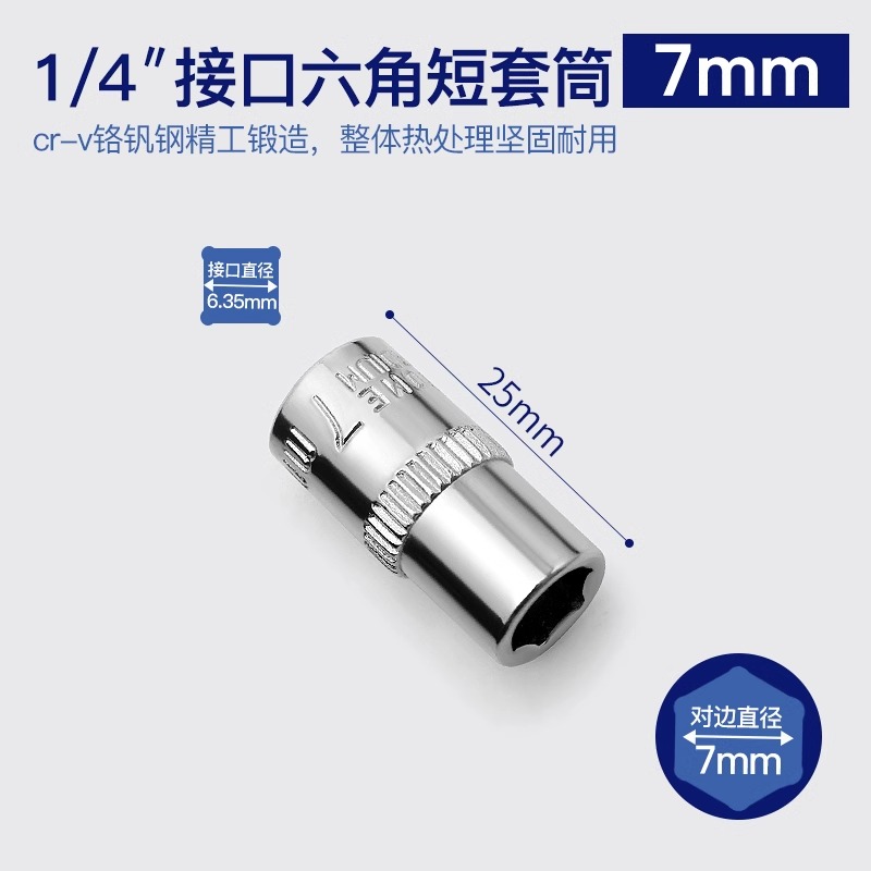 5.5 / 8 / 10 / 1/4mm cabeza de manguito 1 / 4 hexagonal socket conjunto de herramientas trinquete llave rápida