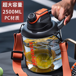 Large-Capacity High-Temperature-Resistant Men's Sports Water Bottle, Girls' Fitness Ton-Ton Bucket Space Cup, Big Belly Cup
