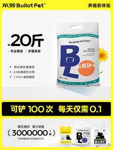 �ջ����؈ɰ����ɰ�������o�m�׳�؈����10����]20kg40����b