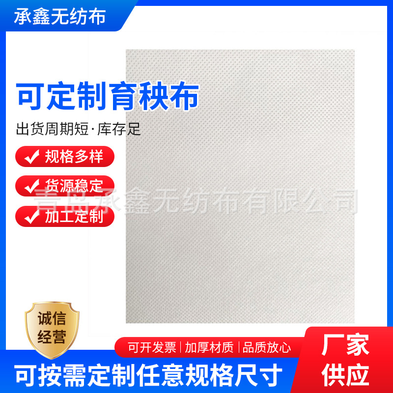 阻燃无纺布镀铝膜无纺布淋膜覆膜复合无纺布抗UV无纺布热压无纺布