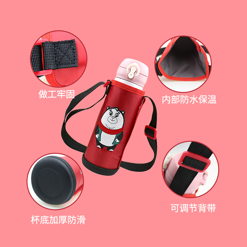 新骄子儿童杯套350-500ML保温杯套儿童斜跨水壶套牛津布帆布杯套