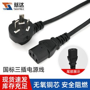 ���_�F؛ֱ�l�����Դ��3��3о0.75Ʒ��β���^����X���C�Դ��