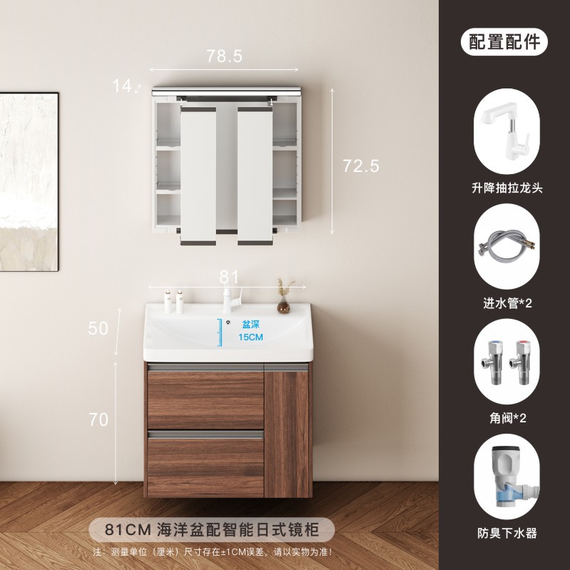 El estilo medieval armario de baño de color nuez de cerámica en una bañera de aluminio lavabo doble cesta de extracción lavabo