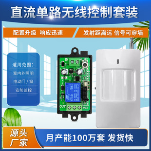 �t��̽�y���w�Б�����DC12V24V����܇���T��늿��i�Ԅ��_�P���b��