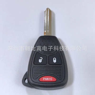 Jeep Chrysler Straight Plate: Car Keys