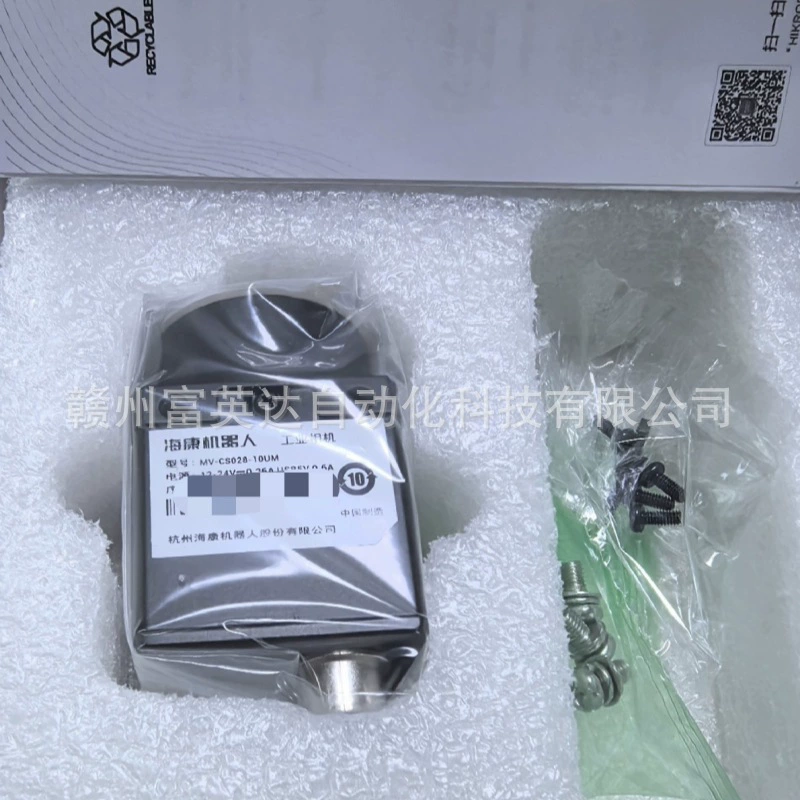 Новая оригинальная MV-CS050-10GM роботизированная промышленная камера