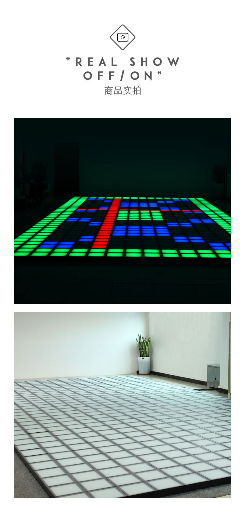 LED跃动格子景点引流儿童游乐DIY 游戏跃动格子地砖灯-阿里巴巴