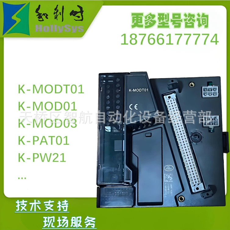 Холлисис K-CU11/K-CU03/K-MOD01/K-MOD03/K-CU01/K-MODT01/K-AI01