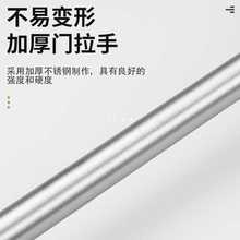 ✅橱柜门加长拉手不锈钢柜子门把手衣柜门抽屉拉篮洗碗机冰箱门拉