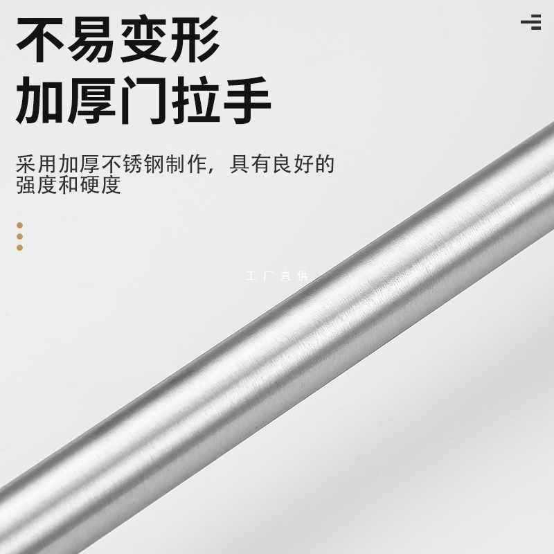 ✅橱柜门加长拉手不锈钢柜子门把手衣柜门抽屉拉篮洗碗机冰箱门拉