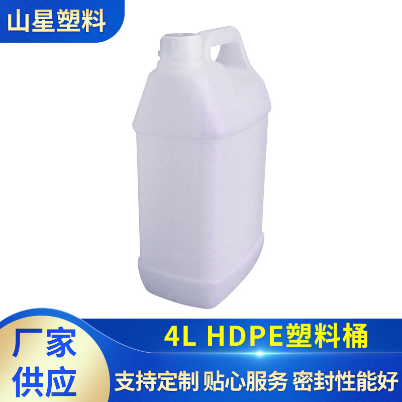 批发4L机油桶抗摔HDPE塑料桶4000ml带刻度4KG化工桶扁方桶