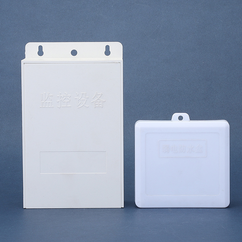 厂家批发A10监控电源盒室内外弱电收纳盒 poe接头线材装配盒子