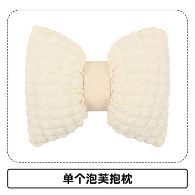 cushion lady god high sense, Seat cushion, seat cover - puff-white-waist-leaning-on-one