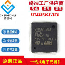 STM32F303VET6���bLQFP100 ARM΢������MCUоƬIC���Ԫ�����F؛