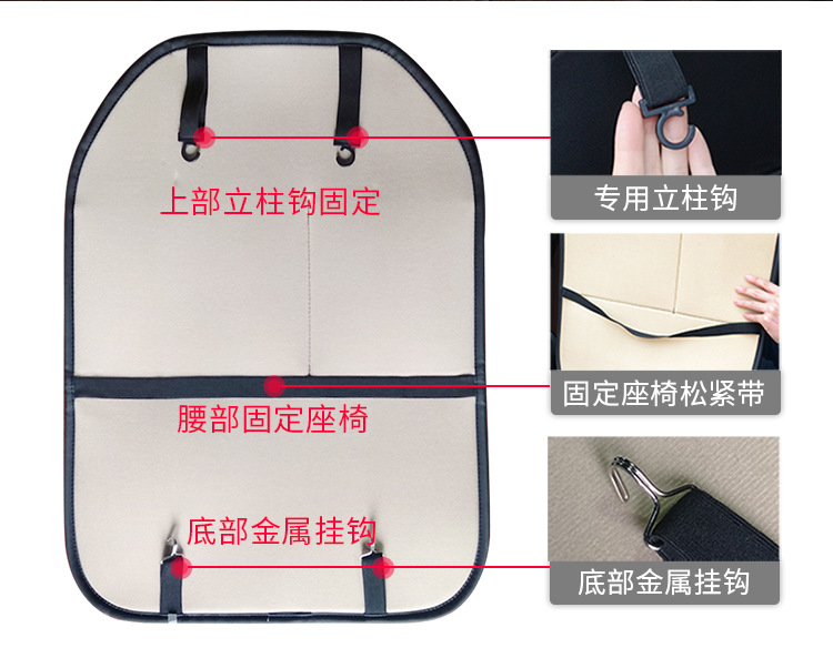 Car seat back anti-kick pad rear protection anti-wear pad universal child rear seat backrest protection pad for car