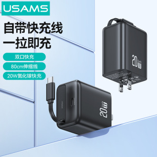 USAMS�׳�ϵ20w�m���O��16�A��type-c��s������^ipad�������