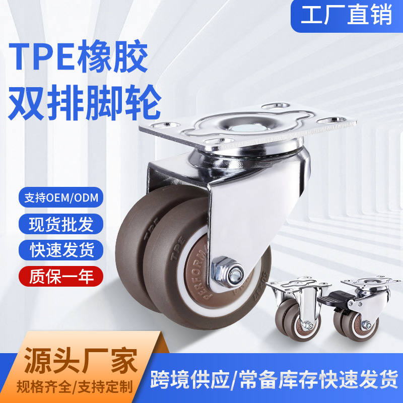 High Load-Bearing Flatbed Double-Row Universal Wheel Silent Wheel Sofa Furniture Roller Accessories Small Pulley 1.5/ 2inch High Load-Bearing Flatbed Double-Row Universal Wheel Silent Wheel Sofa Furniture Roller Accessories Small Pulley 1.5/ 2inch