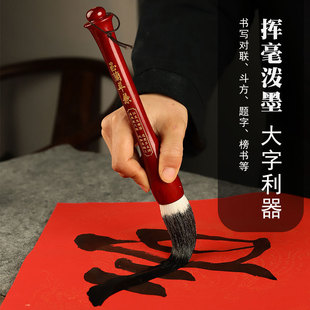 Also hairy wolf hairy sheep hairy fighting pen large calligraphy Chinese painting large grasping pen couplet list Book lifting hard hairy brush