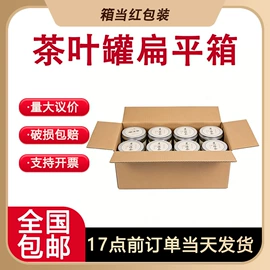 纸箱;飞机盒;化妆品包装